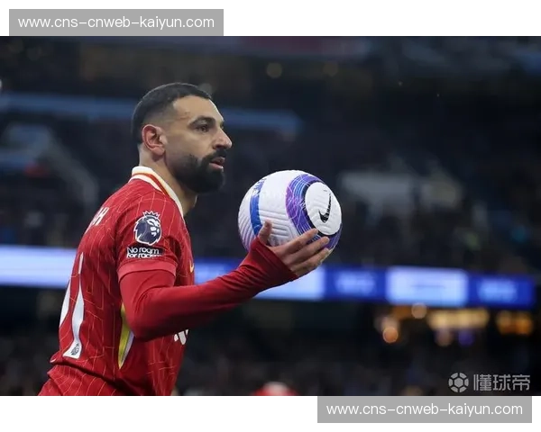 萨拉赫助攻追平杰拉德纪录，利物浦右路攻势成取胜钥匙